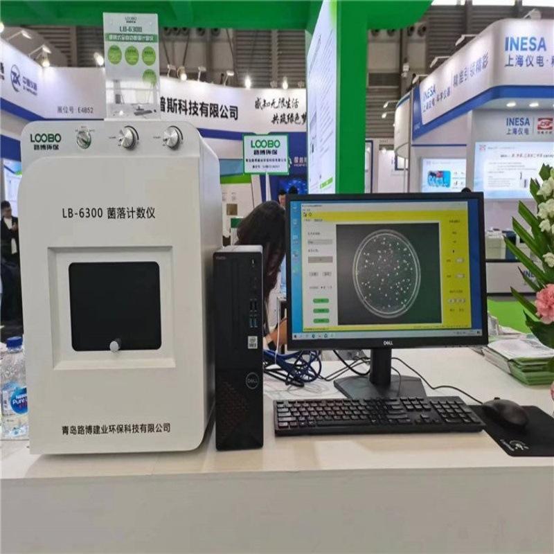 LB-6300菌落-2_副本800