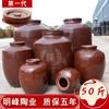 Fornecedor da Indústria de Cerâmica Mingfeng de Argila de Sichuan 25kg Jarra de Vinho Açafrão Zhen Jarra de Vinho do Condado de Rong de Sichuan Texto Personalizável