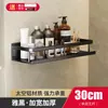 Prateleira de Armazenamento para Banheiro, Prateleira de Parede sem Furos para Banheiro, Chuveiro, Lavabo, Vaso Sanitário e Pia