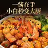 Salsa Seca para Olla para Cocinar, Salsa Aromática para Olla de Uso Doméstico, Botella Grande de 500 g, Salsa Condimento para Olla Aromática Picante Estilo Sichuan para Uso Comercial