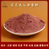 Ingredientes Naturales de Incienso Herbal Chino, Polvo de Incienso, Bolas de Incienso Hechas a Mano con Receta Antigua DIY, Pastillas de Incienso, Materias Primas para Hacer Incienso, Al por Mayor de Fábrica en Stock
