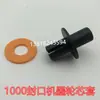 Accesorios para máquina selladora continua tipo 980 1000 rueda de tinta, rueda de impresión, rueda de impresión para máquina selladora, rueda de aguja de impresión