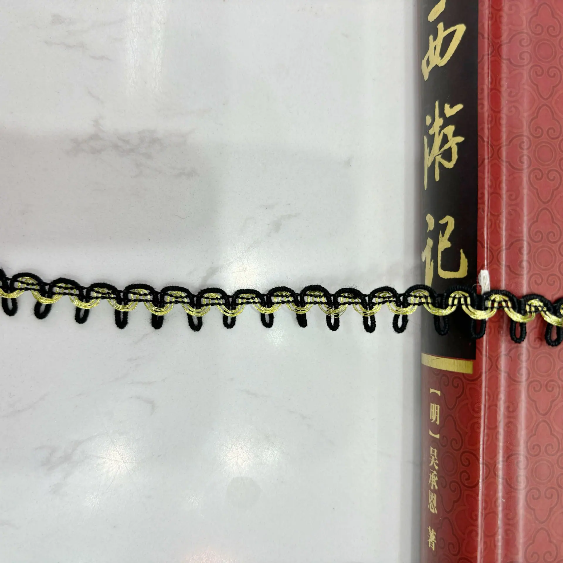 黑金