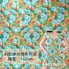 Tecido de Malha com Estampa Selvagem Laranja 40D Poliéster Elastano Tecido de Malha Estampado Camisa Base Tecido para Vestido de Férias na Praia