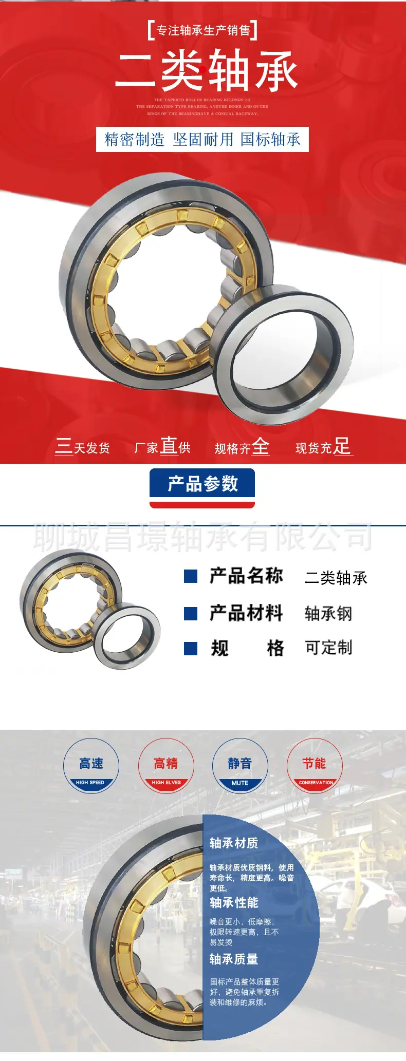 详情页_02.jpg