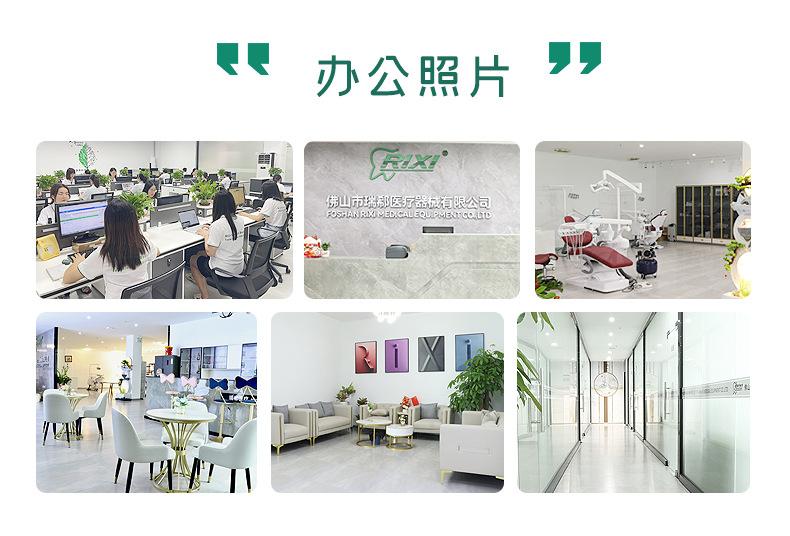 厂家直供_04(1)