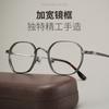 Gafas Danyang Monturas de Gafas de Titanio Puro Retro Japonés Gafas de Prescripción Lisas Montura Cuadrada Monturas de Gafas de Borde Ancho Kbt98842