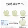 Lin Tianran Jade de Xinjiang Hetian Contas Soltas Claras Gelo Manteiga de Carneiro Branco Pulseira Contas Peça Única Pulseira DIY Miçangas Contas Soltas