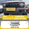 Adecuado para 26 modelos de la versión de combustible del Great Wall Tank 300, accesorios de modificación de rejilla a prueba de insectos, directo del fabricante