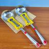 Pala Cuchara de Acero Inoxidable No Magnético Cocina Utensilios de Cocina Pala Cuchara para Saltear Cuchara Sopera Grande Tienda Departamental Linyi Yueyang Wuyuan