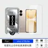 Adequado para Película de Vidro Temperado Vivov70Lite, Resistente ao Desgaste, Impressão de Seda, Alta Definição, Anti-Espionagem, Sem Poeira, Aplicação Rápida Protetor de Tela para Celular
