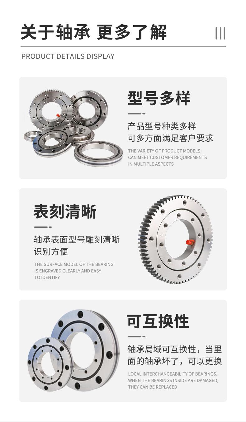 交叉滚子_09.jpg