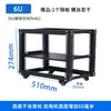 Rack de Servidor Aberto Simples DIY Gabinete de Rede Doméstica Switch Roteador Modem Óptico Gabinete de Áudio KTV