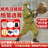 Traje de Abelha Lona Siaman Traje Anti-Abelha Resistente ao Desgaste para Subir em Árvores Traje para Captura de Vespas Traje de Proteção Fechado Espessado com Quatro Ventiladores Conjunto Completo