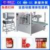 Máquina envasadora automática de salsa de abeja, salsa de ensalada, salsa líquida, salsa de tomate y chile, máquina envasadora de bolsas líquidas.