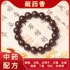 Pulseira de Contas de Incenso Artesanal com Fragrância Tradicional, Incenso Herbal Natural e Contas de Oração Budistas de Mão