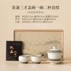 Taza de Té Dunhuang Horno Ru Tazón de Tres Talentos con Tapa y Dos Tazas, Adecuado para Almacenar y Exhibir, Caja de Regalo Pequeña de Juego de Té Creativo