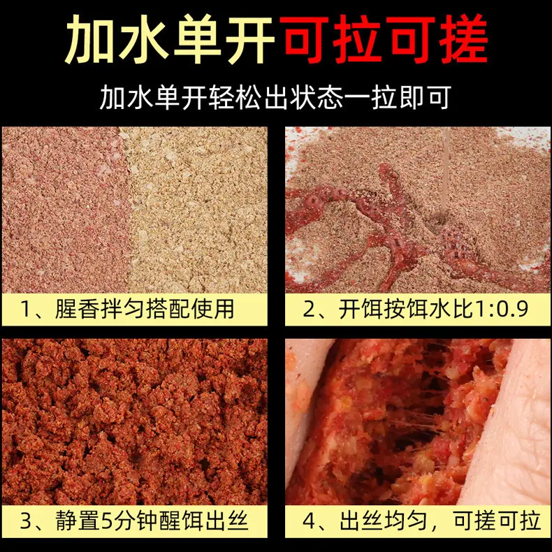 全能腥鱼饵全能香三体鲫鲤草鳊青饵料水库野钓诱饵四季通用