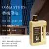 Aceite Esencial de Aromaterapia Líquido de Recarga Especial para Hotel Máquina de Aromaterapia Fragancia de Larga Duración para el Hogar Interior Gardenia Fragancia para el Baño