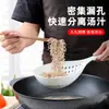 Atacado de fábrica escumador estilo japonês, coador de cozinha doméstico, escumador grande para macarrão resistente a altas temperaturas, coador de bolinho com drenagem de água