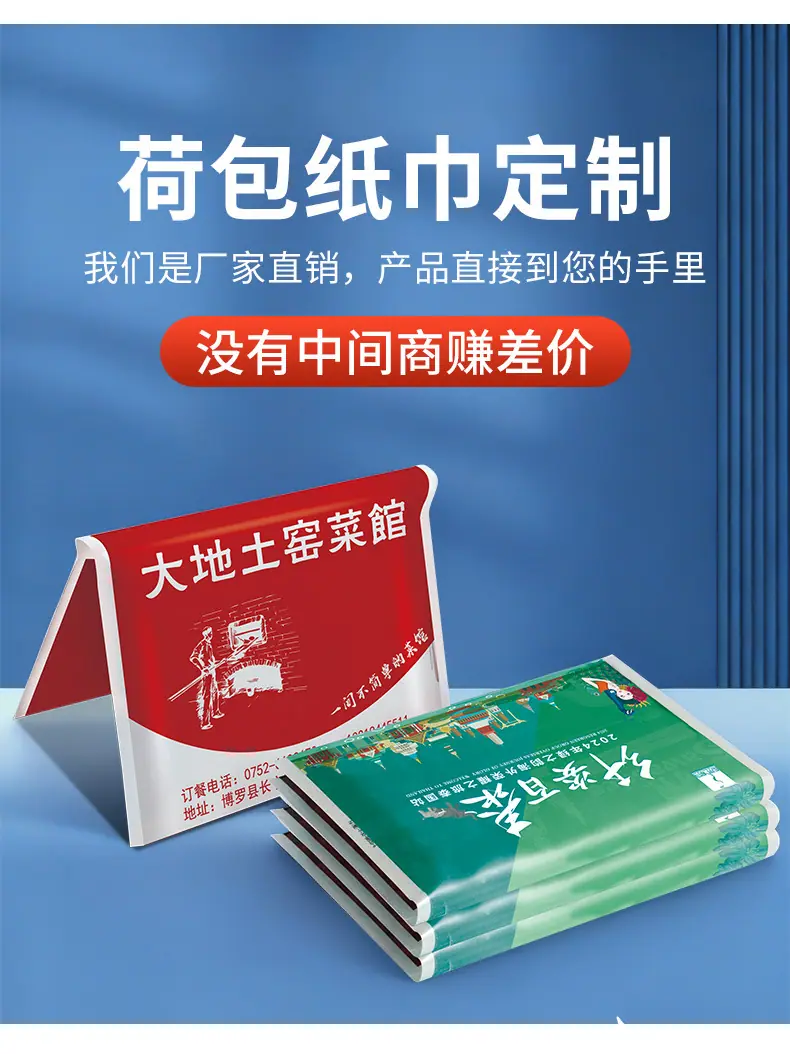 荷包新详情_04