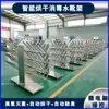 Fábrica de Alimentos Estante para Zapatos de Agua de Acero Inoxidable Fábrica de Refrigeración Estante para Zapatos de Agua de Acero Inoxidable 304 Tamaño Personalizable