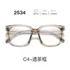 Nuevas gafas con montura TR90, serie 25, lentes transparentes, estilo estudiantil, con un look elegante y sofisticado, aptas para hombres y mujeres, y populares entre los influencers