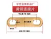 Conector de lengüeta de batería de litio motor sobrecorriente latón cobre púrpura barra colectora brida antiestático otras herramientas de desmontaje