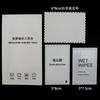 Kit Auxiliar de Película para Teléfono Móvil de Papel Kraft con Sello en Cuatro Lados Computadora Digital Teléfono Móvil Traje de Limpieza de Película Templada