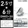 Accesorios para Tubería Rectos Galvanizados con Rosca Macho 1/2 Pulgada, 32 mm Hierro Fundido, 1 Pulgada, 20 mm Hierro Fundido, 65 mm Tubería de Acero, 15 mm