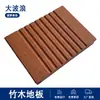 Suelo de Madera de Bambú Suelo de Bambú Pesado para Exteriores Suelo de Bambú de Alta Durabilidad Suelo de Bambú para Exteriores Anticorrosión Suelo de Bambú y Acero Ventas Directas de Fábrica