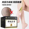 Creme para Alívio de Veias, Creme Hidratante, Creme para Dilatação e Divergência de Veias, Creme para Protuberância de Vasos Sanguíneos da Pele, Atacado e Dropshipping
