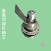Accesorios para Máquina de Corte, Riel Guía para Máquina de Corte, Riel de Acero, Riel de Aluminio, Núcleo del Eje de la Máquina de Corte, Volante, Correa para Máquina de Corte, Placa de Goma, Motor