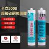 Suporte de Cartão Adesivo de Vidro 5000 Silicone Ácido Transparente Janela de Vidro Grande Adesivo Especial Secagem Rápida Selante Impermeável Atacado