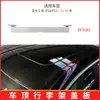 Adecuado para BMW Serie 5 F10 cubierta de tira de agua de techo portaesquís de techo cubierta de plástico pequeña 51137274739