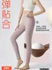 Leggings de acetato e cashmere de cintura alta para mulheres, calças grossas de algodão com forro de fleece, calças térmicas com patches quentes de outono e inverno de cintura alta para homens