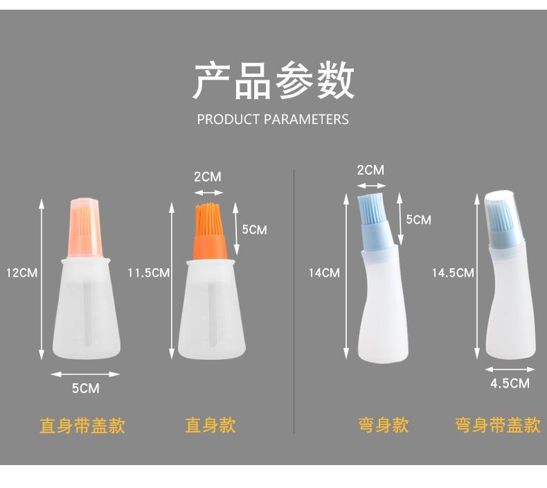 油瓶刷集合链接主图及详情页_03.jpg
