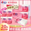 Pañuelo de papel para foto paquete pequeño servilleta papel tisú papel higiénico fragancia clásica de rosa sin perfume toalla de papel portátil 10