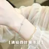 Pulsera Francesa de Lujo Ligero de Trébol de Cuatro Hojas para Mujer Sensación de Alta Gama Llena de Estrellas Flores Joyería de Mano Versátil Regalo para Novia Mejor Amiga