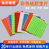 Adhesivo Fuerte Autoadhesivo Amortiguador de Golpes para Muebles, Almohadillas de Silicona para Pies, Absorbente de Sonido, Anticolisión, Resistentes al Desgaste, Juntas de Silicona Antideslizantes de Colores