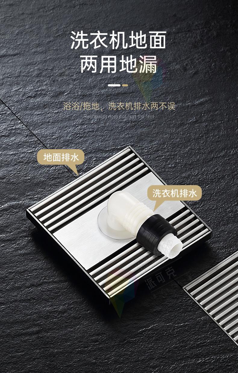 详情12-2.jpg