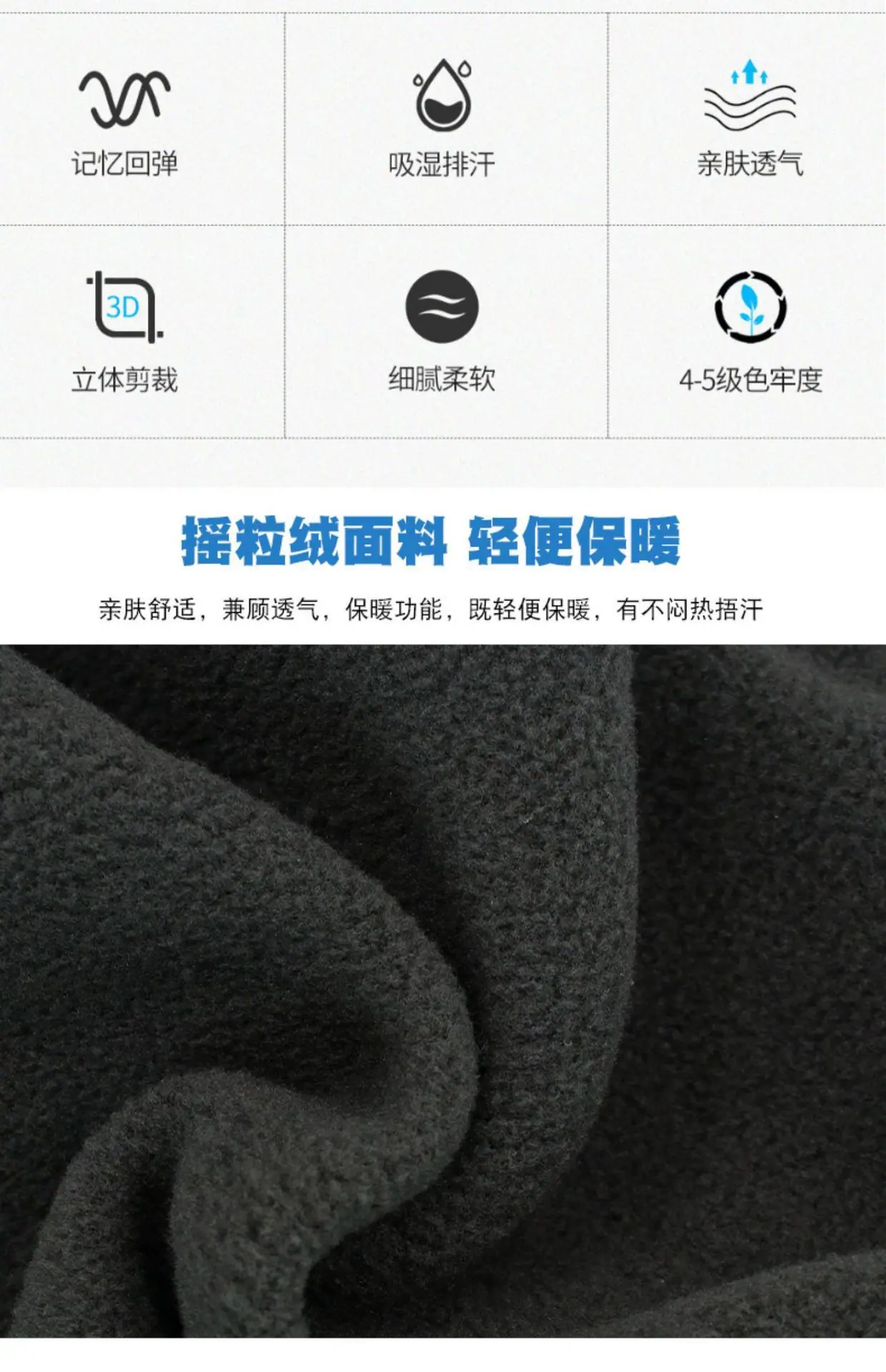 冬季保暖头套