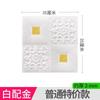 Comércio exterior transfronteiriço fornecimento direto 3d estéreo adesivos de parede teto fundo decoração de parede espuma papel de parede à prova d'água tamanho pequeno papel de parede