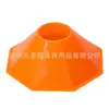 Disco marcador octagonal obstáculo equipo de ayuda para entrenamiento de fútbol disco marcador con apertura redonda marcador