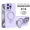 Adecuado para iPhone 17 Pro Max Funda de Silicona Líquida para Teléfono Móvil Apple 16 Pro Soporte Giratorio Funda Protectora Anticaídas