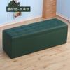 Banco para cambiar zapatos, puerta del hogar, zapatero, tienda de ropa, sofá, cama rectangular, banco de almacenamiento, puede sentarse, banco largo