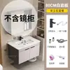 Juego de Gabinete de Baño Grueso de Aluminio con Diseño de Panal de Abeja con Lavabo de Cerámica Integrado