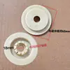 40-49 Discos de Grampo de Placa Superior, Peças de Máquina de Torcer, Peças de Máquina de Torção Múltipla, Vários Tipos de Placas Superiores, Placas Superiores para Tubo de Papel de Tubo Reto