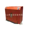 Corte por Chorro de Agua para Rescate Subterráneo Equipo de Demolición Subterránea Tipo Dividido Máquina de Corte por Agua para Minería Qsm-4.5-Z