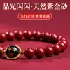 Pulsera Natural de Cinabrio con Cuentas de Ágata Negra de la Fortuna, Pulsera Unisex de Cinabrio Morado Dorado para el Año del Zodiaco